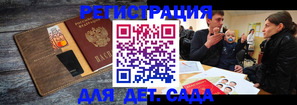 форма 3 в Надыме