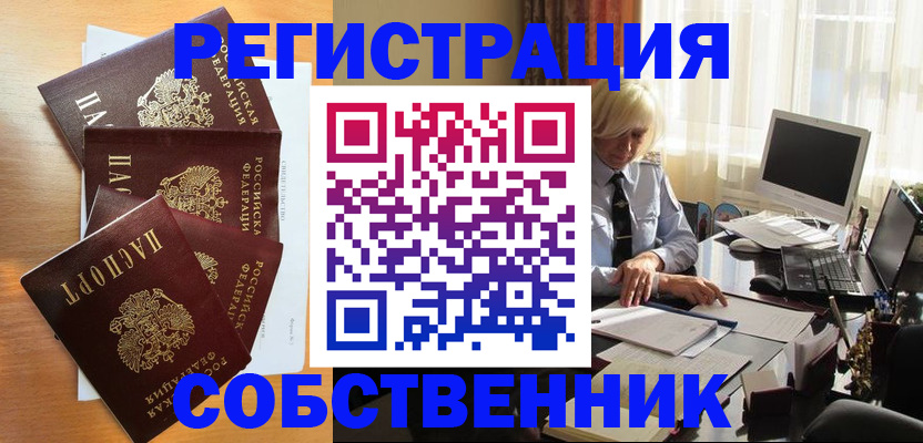 форма 3 в Надыме